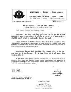 Circular No.3 / 2011-Customs F. No.450/115/2009