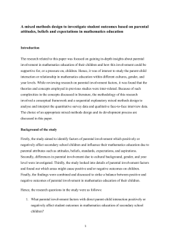A mixed methods design to investigate student outcomes based on