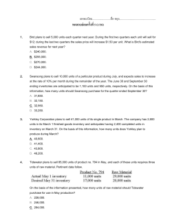Document