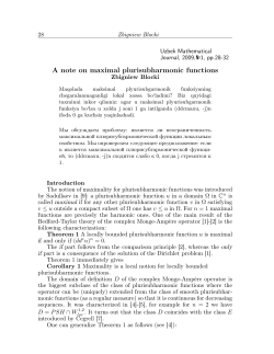 A note on maximal plurisubharmonic functions