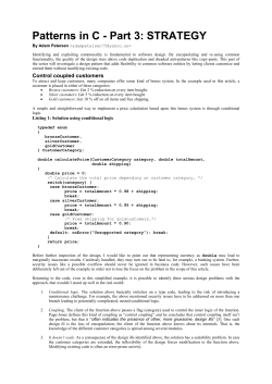 Patterns in C - Part 3: STRATEGY