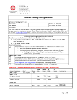 Office Move Request Form