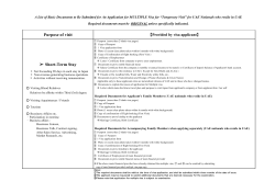 Purpose of visit Short-Term Stay