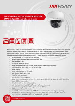 iDS-2CD6124FWD-I(Z)/B BEHAVIOR ANALYSIS 2MP Intelligent