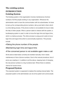 Existing System - Free Coursework for GCSE