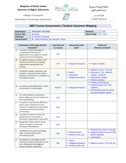 342 - كلية الحاسب