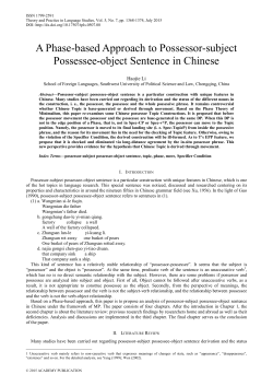 A Phase-based Approach to Possessor-subject Possessee