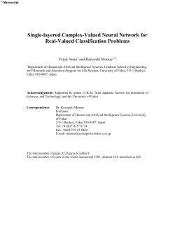 Single-layered Complex-Valued Neural Network for Real