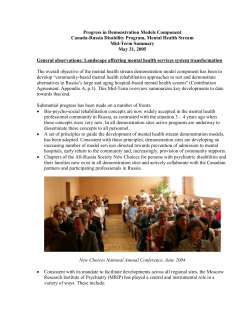 Progress in Demonstration Models Component