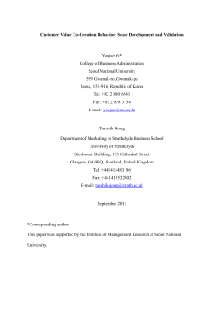 Co Creation 2011 0908 - University of Strathclyde
