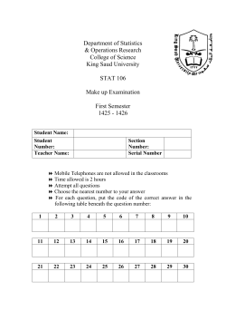 Consider that three babies were born in a hospital. If we