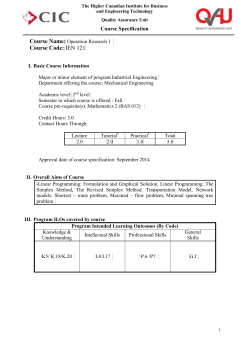 COURSE TITLE (COURSE CODE)