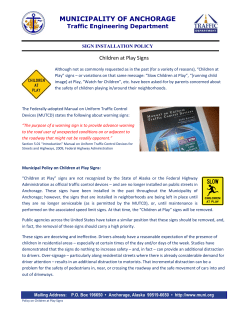 policy on children at play signs