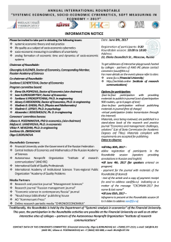 information notice