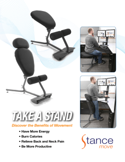 Stance Move Brochure