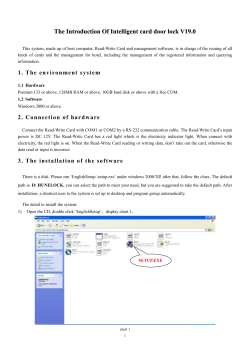 Intelligent Card Lock System Usage