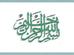 Export Refinance under Islamic Banking