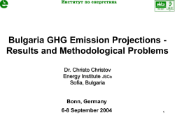 Bulgaria GHG Emission Projections - Results and