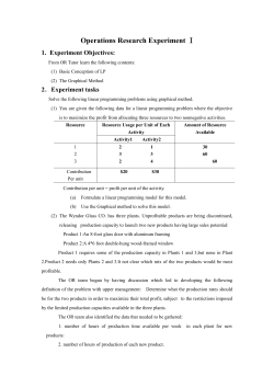 Operations Research ExperimentⅠ