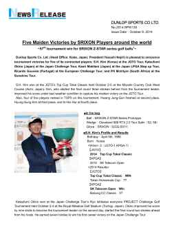 Five Maiden Victories by SRIXON Players around the world