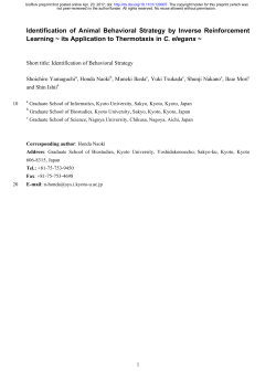 Identification Of Animal Behavioral Strategy By Inverse