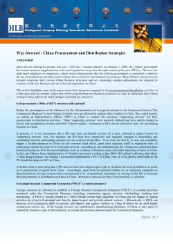 China Procurement and Distribution Strategies