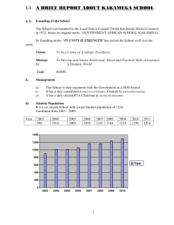 1 - Kakamega School