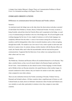 A chapter from Joakim M&aring;nsson`s Degree Thesis on Communication