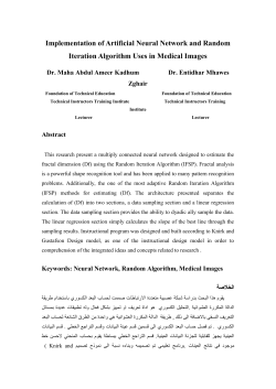 Implementation of Artificial Neural Network and Random Iteration