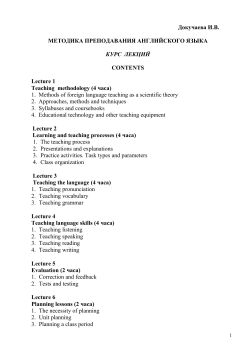 Lecture 1