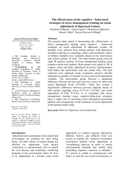 The effectiveness of the cognitive - behavioral strategies of stress