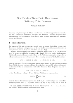 New Proofs of Some Basic Theorems on Stationary