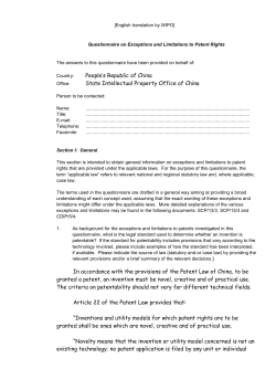 People`s Republic of China State Intellectual Property Office