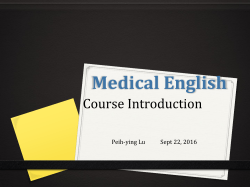 Medical English