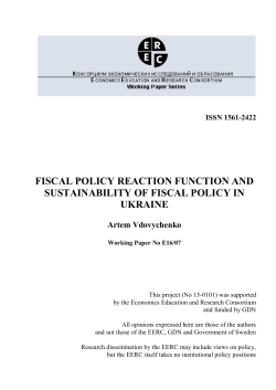 fiscal policy reaction function and sustainability of fiscal policy