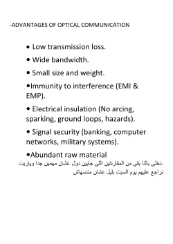 light will be lost in cladding