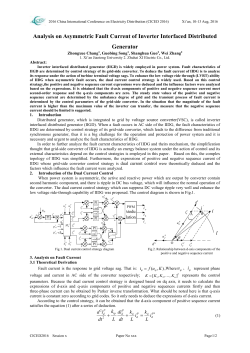THE 4th CHINA INTERNATIONAL CONFERENCE