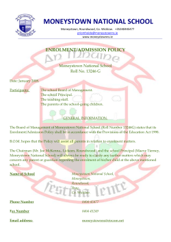 enrolment/admission policy