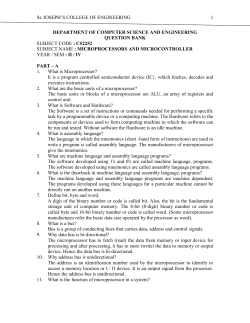 St - SK Engineering Academy