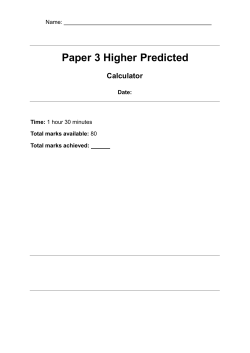 Total marks achieved