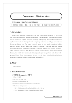 Department of Mechanical Engineering - INHA University