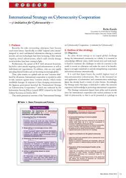 International Strategy on Cybersecurity Cooperation
