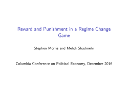 Reward and Punishment in a Regime Change Game