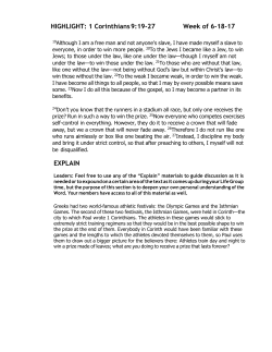 HIGHLIGHT: 1 Corinthians 9:19-27 Week of 6-18-17