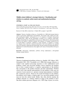 Middle school children`s strategic behavior: Classification and