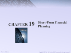 Sources of Short