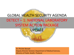 GHSA Detect 1: National Laboratory System Action Package