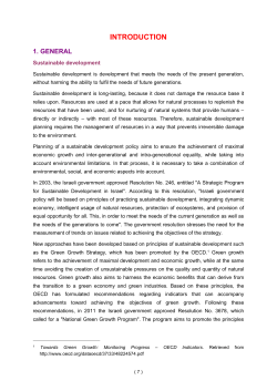 Indicators of sustainable development in Israel