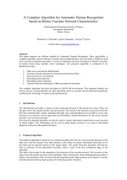 A Complete Retina Recognition Algorithm for Automatic Human