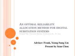 An optimal reliability allocation method for digital substation systems